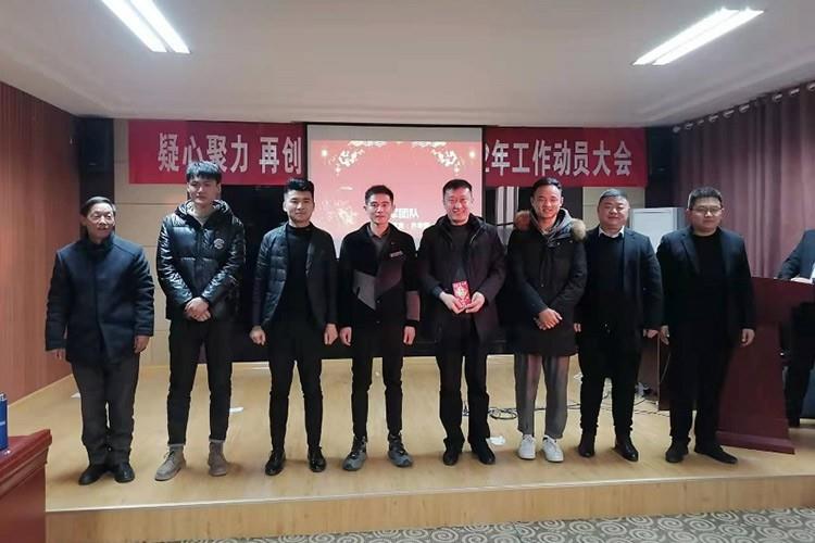 正月初九開工大吉，正陽集團(tuán)凝心聚力再出發(fā)，譜寫新的輝煌